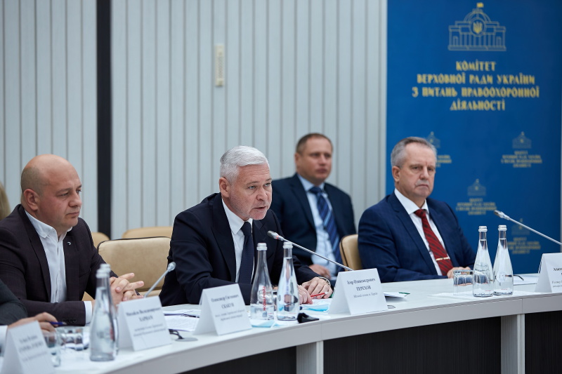 Виїзне засідання Комітету з питань правоохоронної діяльності Верховної Ради