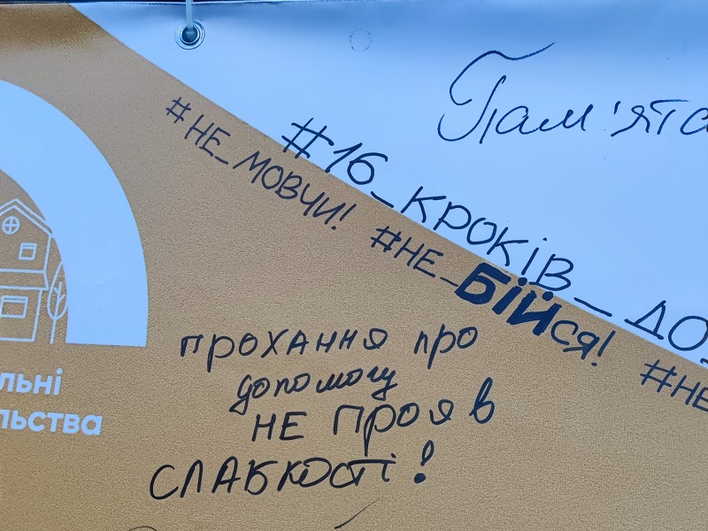 У Харкові стартувала акція «16 днів проти насильства» - 2