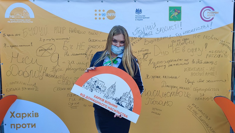 У Харкові стартувала акція «16 днів проти насильства» - 4
