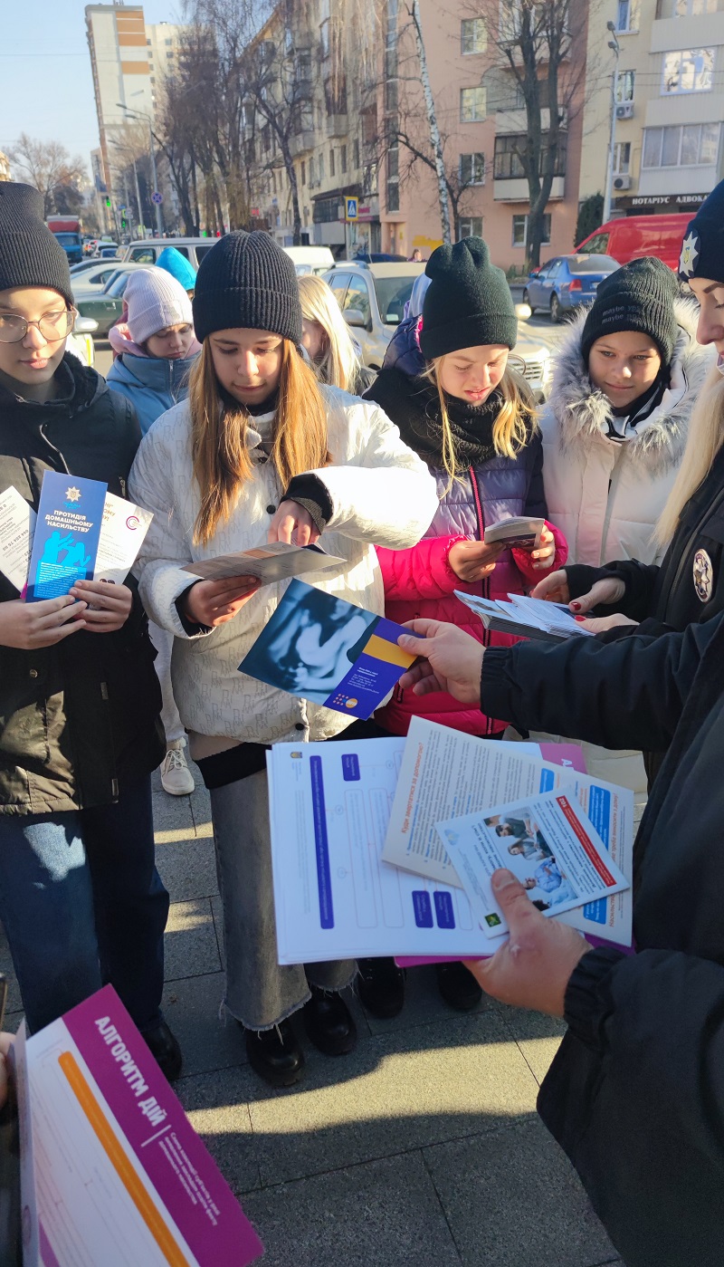 У Харкові стартувала акція «16 днів проти насильства» - 14