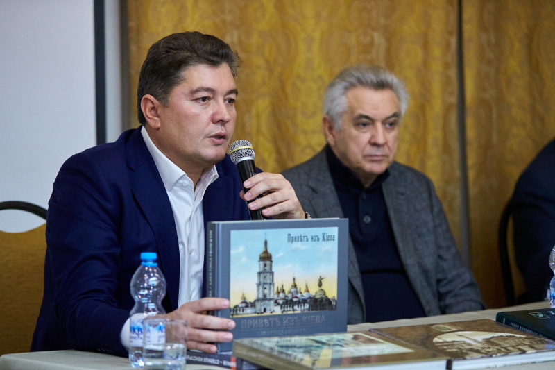 У Харкові випустили книгу з історичними світлинами Києва