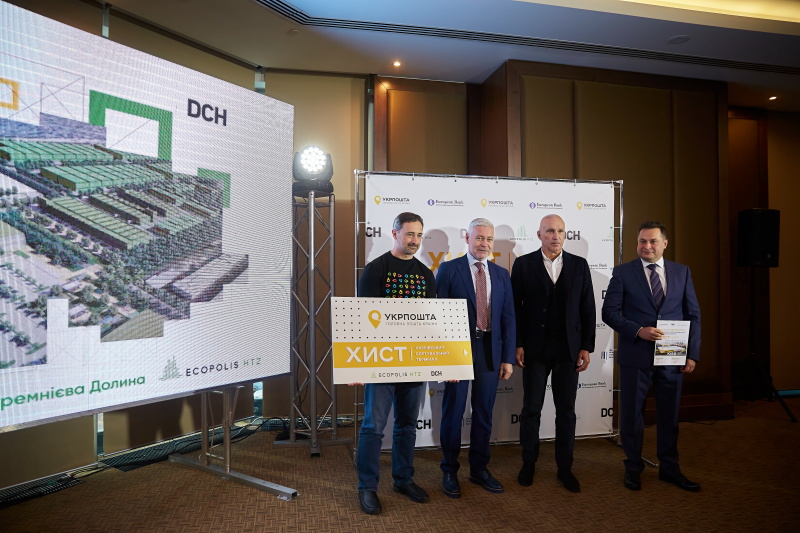 Інвестиції та нові робочі місця – «Укрпошта» збудує у Харкові сортувальний хаб
