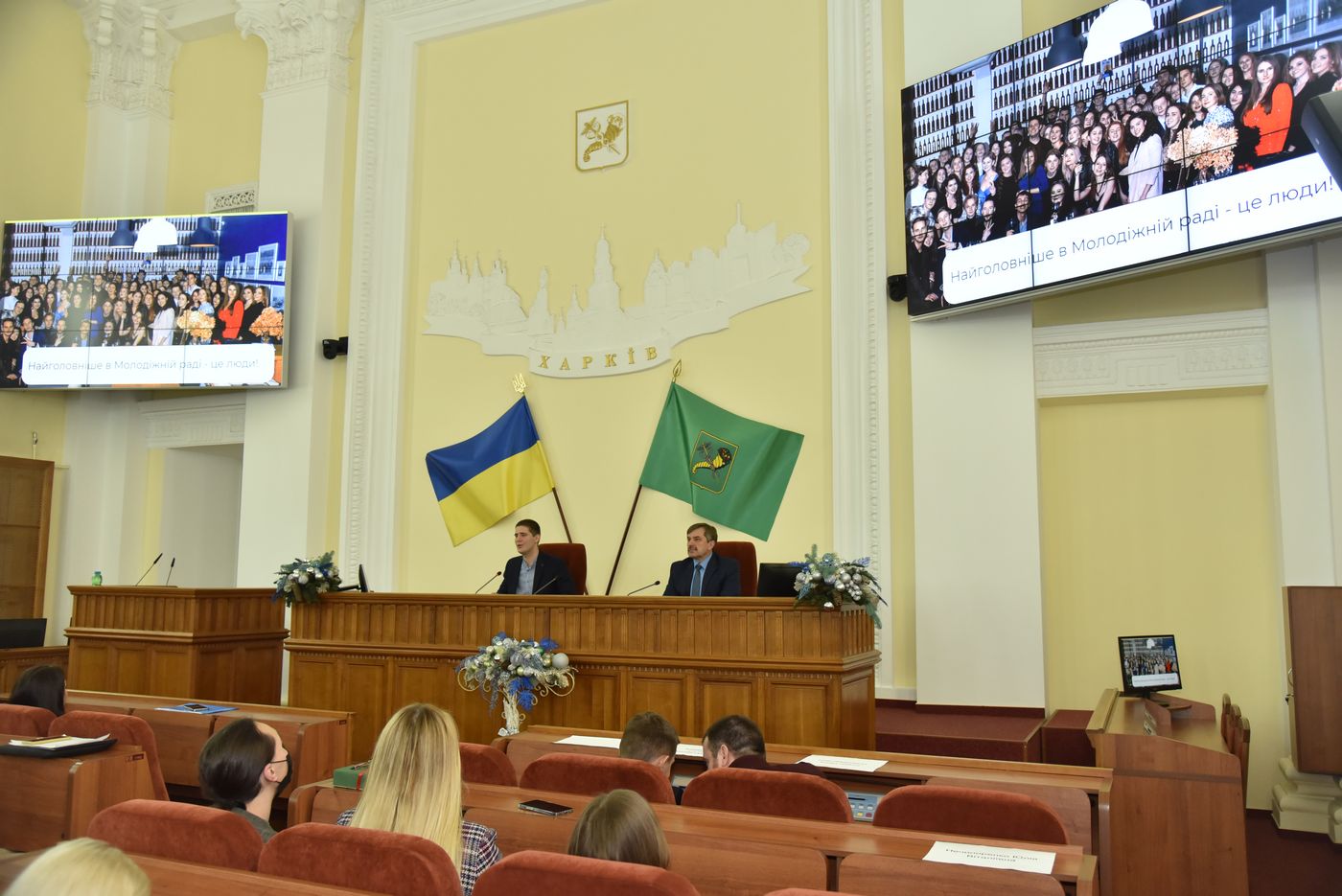 Підсумкова, п'ята, сесія Молодіжної ради