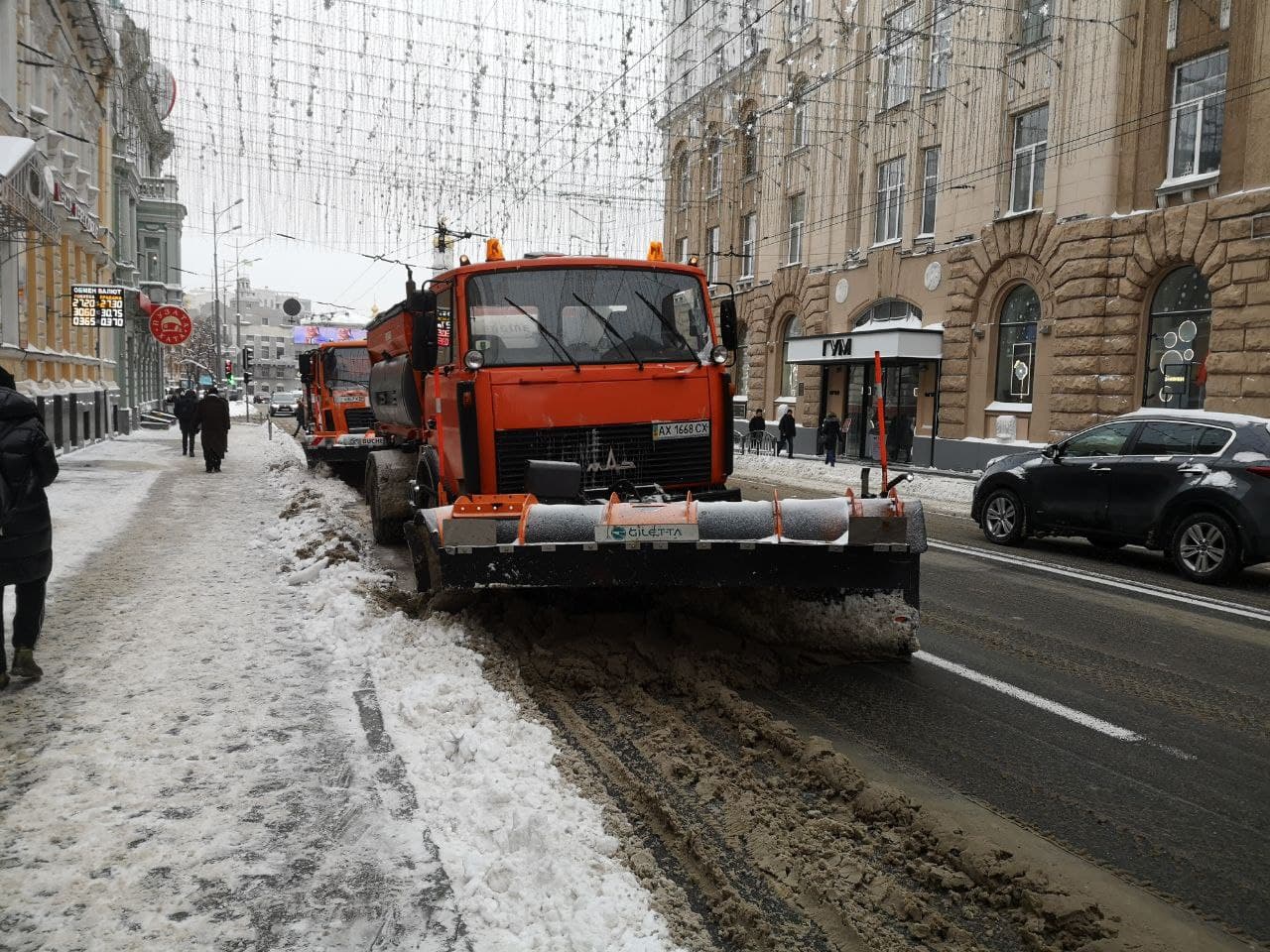 Харків розчищають після снігопаду