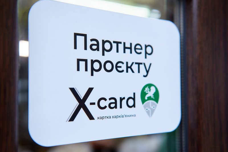 Демонстрація чат-бота для партнерів «Картки харків'янина» - 11