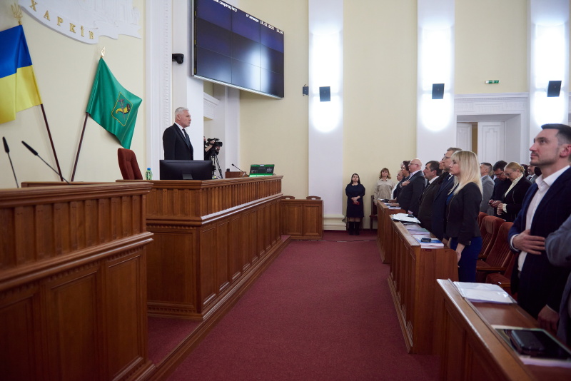 Десята позачергова сесія Харківської міськради 8-го скликання