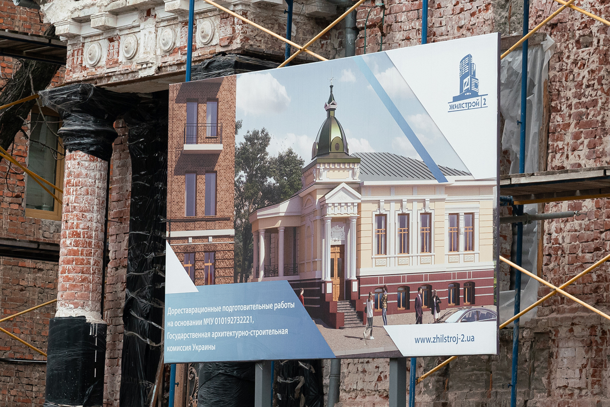 Рух на вулиці Садовій планують відкрити наприкінці року
