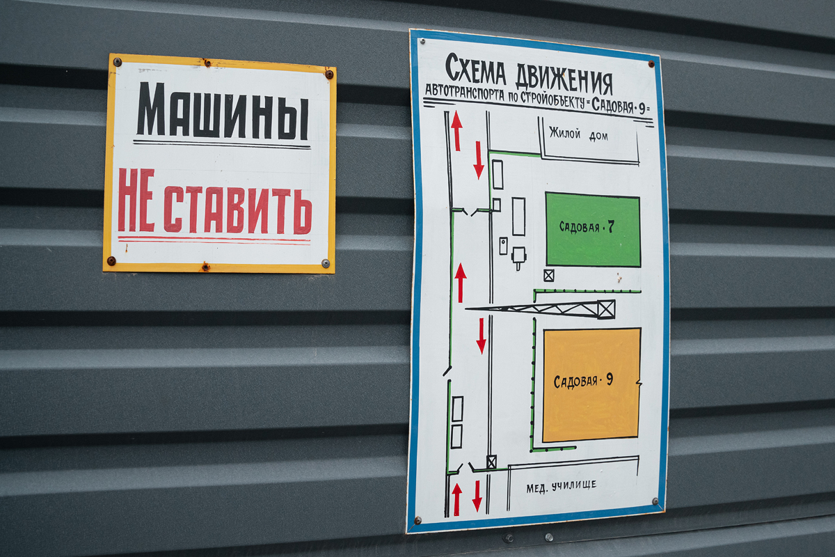 Рух на вулиці Садовій планують відкрити наприкінці року - 4