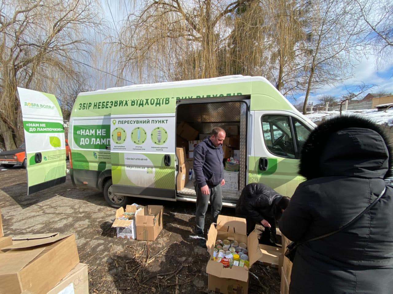 У Харкові ще одне комунальне підприємство розпочало видачу гуманітарної допомоги - 4