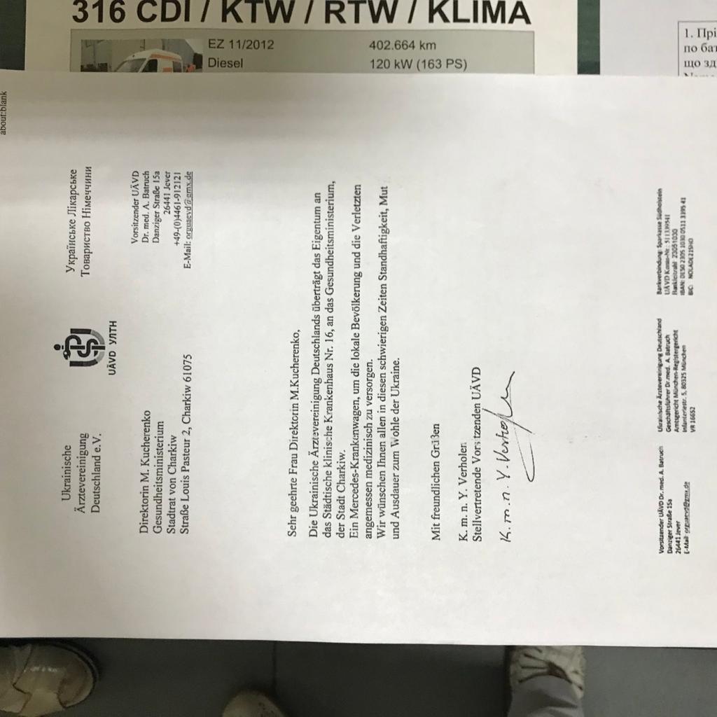 Одній з харківських лікарень передали автомобіль 
