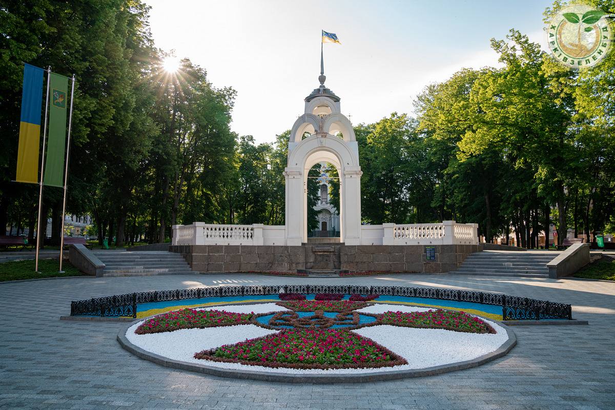 У Харкові з’явилася клумба, присвячена Збройним Силам України