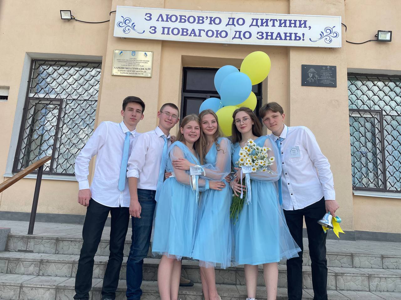 У Харкові проходять випускні