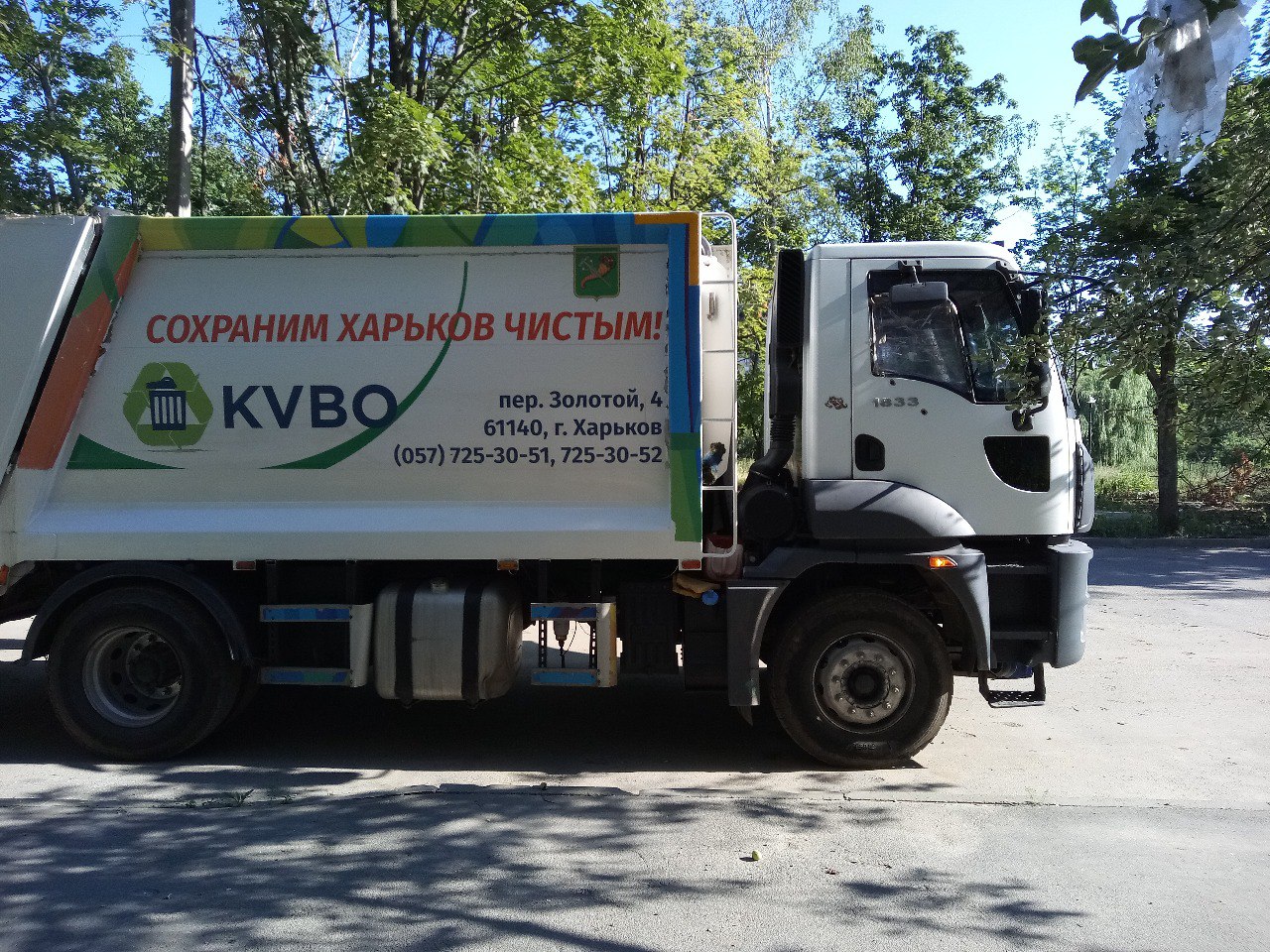 У Харкові щодня прибирають сміття, навіть із віддалених районів