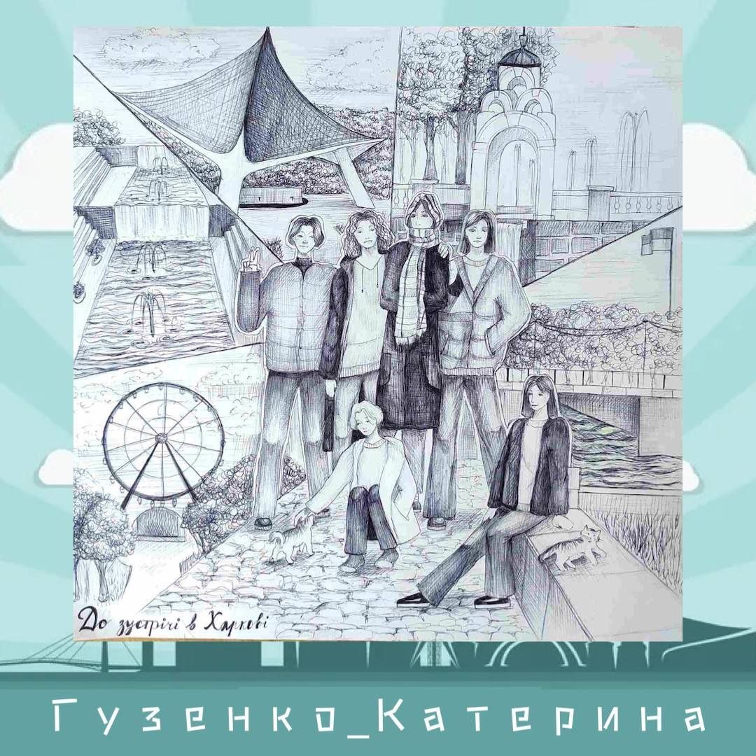 У Харкові обрали найкращі дитячі малюнки для відео-ролика та муралів