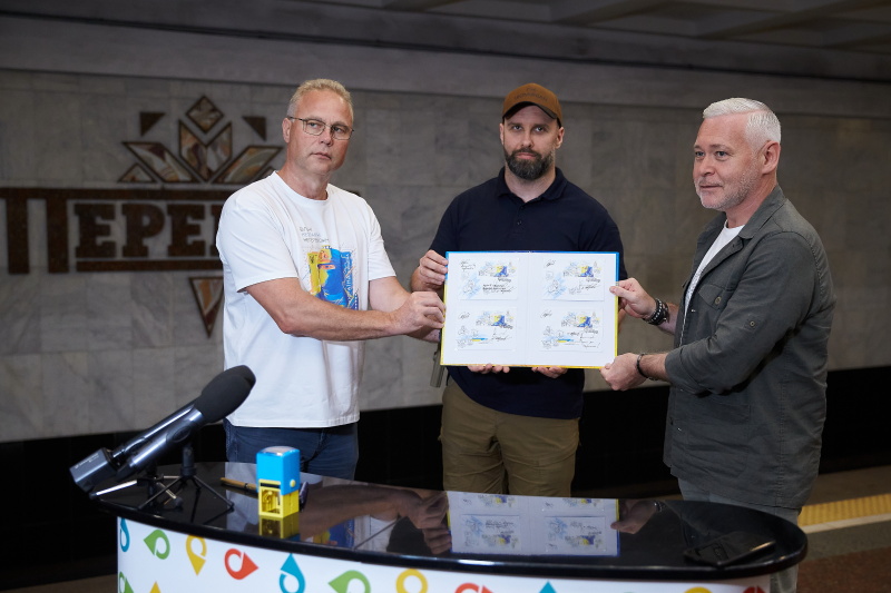 У Харкові презентували марку «Вільні. Незламні. Непереможні»