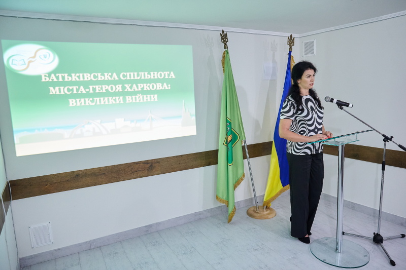 У Харкові пройшла міська педагогічна конференція