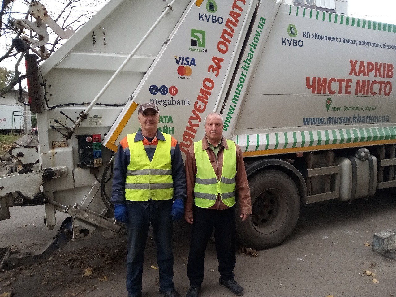 #Обличчя_Харкова. Михайло Дейкун та Анатолій Крижанський - працівники КП «КВПВ»