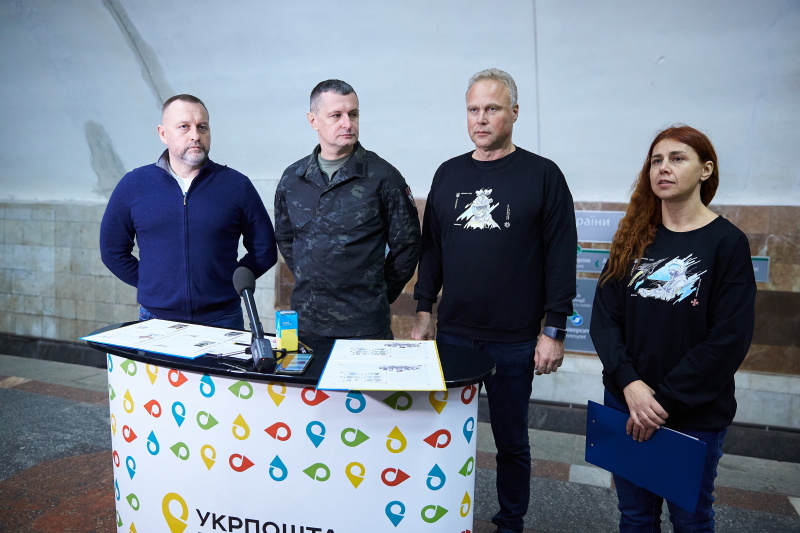 У Харкові презентували марку «Слава ЗСУ!» - 3