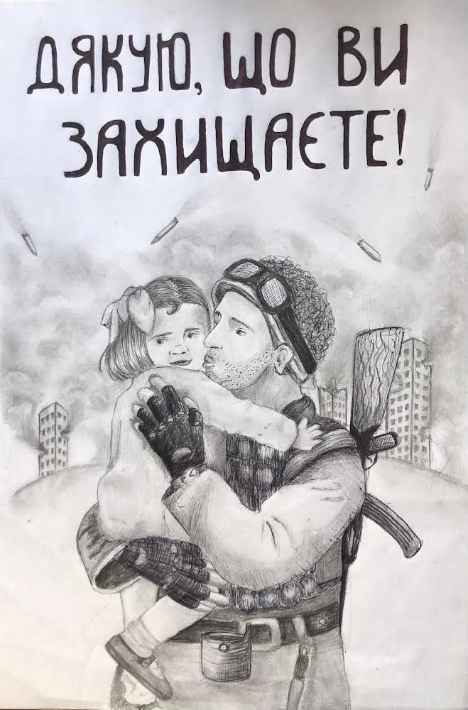 Харків'яни творчо привітали захисників та захисниць України - 5