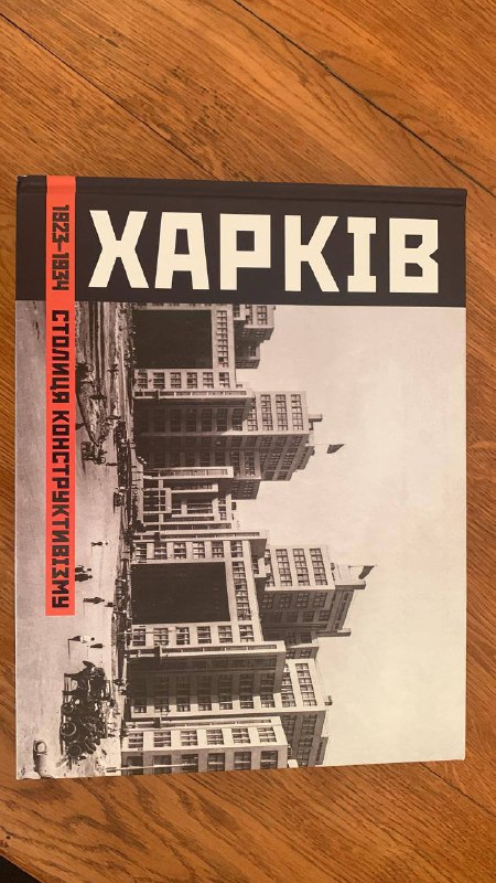 На міжнародному турнірі з хокею розіграють книгу з автографом мера Харкова  