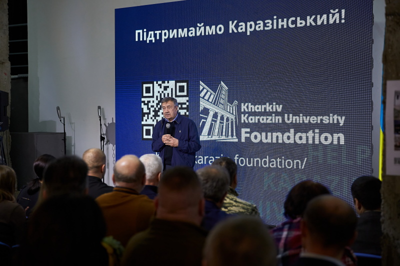 У Харкові почав роботу благодійний фонд Каразінського університету - 9