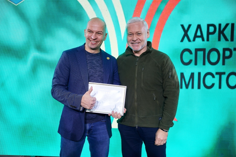 У Харкові пройшла гала-зустріч представників спортивних федерацій та організацій - 4
