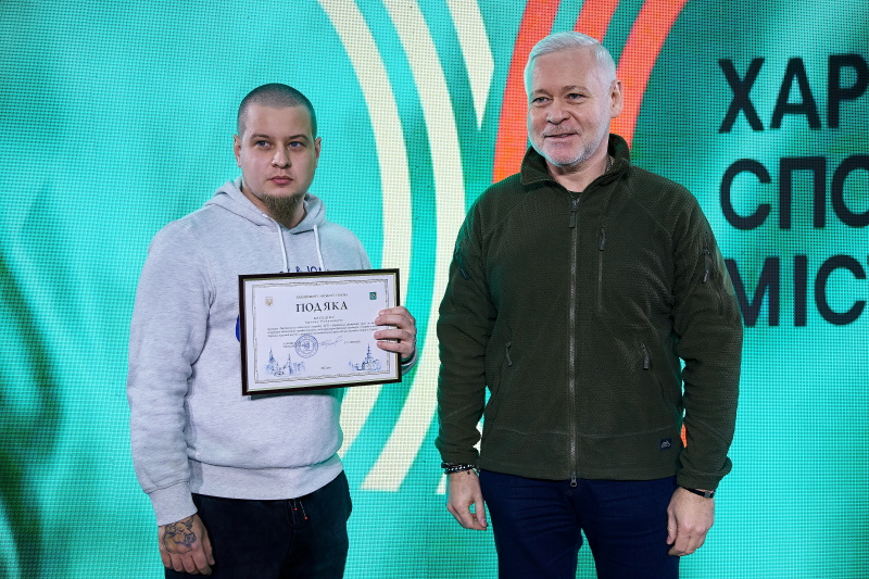 У Харкові пройшла гала-зустріч представників спортивних федерацій та організацій - 6