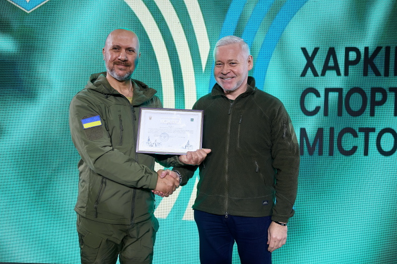 У Харкові пройшла гала-зустріч представників спортивних федерацій та організацій - 8
