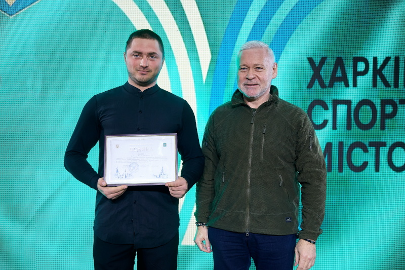 У Харкові пройшла гала-зустріч представників спортивних федерацій та організацій - 14