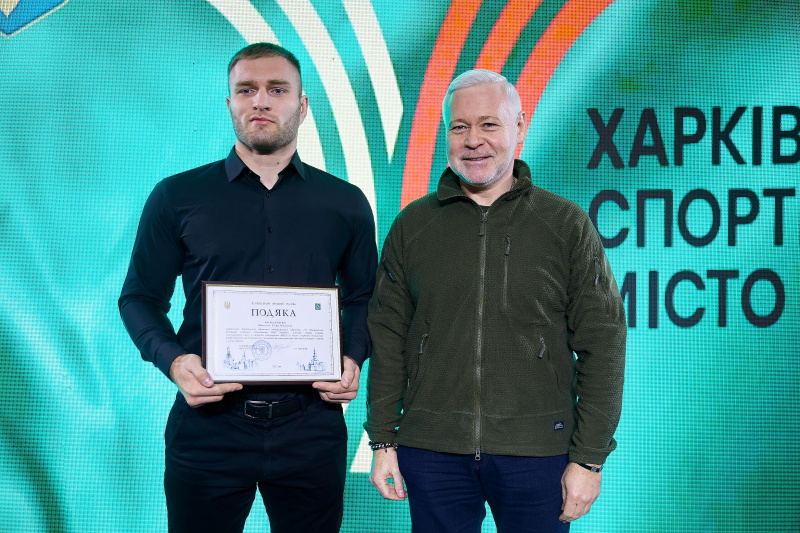 У Харкові пройшла гала-зустріч представників спортивних федерацій та організацій - 15