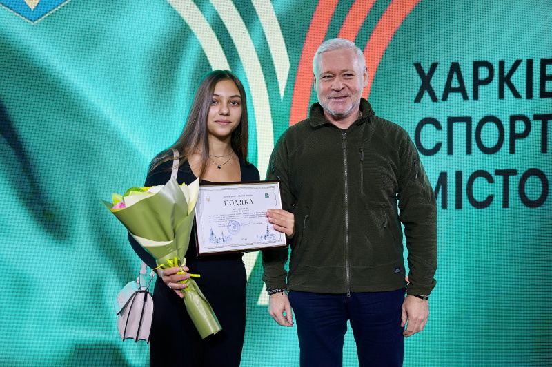 У Харкові пройшла гала-зустріч представників спортивних федерацій та організацій - 19