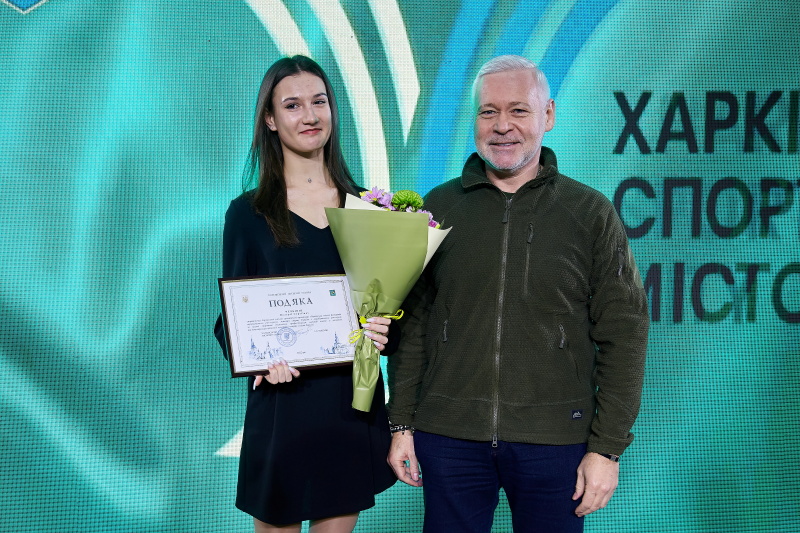 У Харкові пройшла гала-зустріч представників спортивних федерацій та організацій - 20