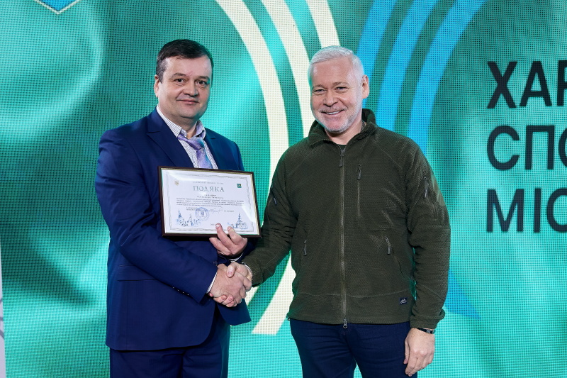 У Харкові пройшла гала-зустріч представників спортивних федерацій та організацій - 21