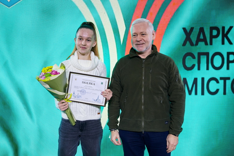 У Харкові пройшла гала-зустріч представників спортивних федерацій та організацій - 22