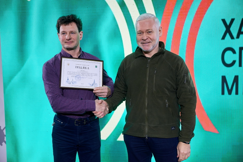 У Харкові пройшла гала-зустріч представників спортивних федерацій та організацій - 23