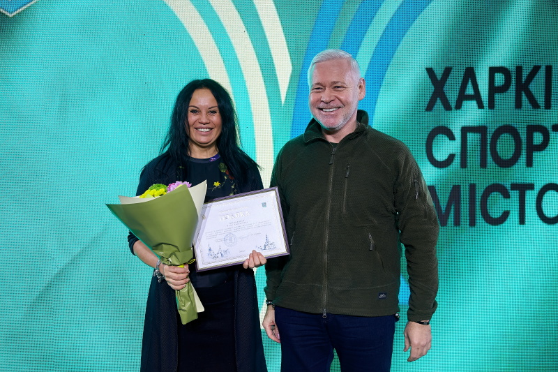 У Харкові пройшла гала-зустріч представників спортивних федерацій та організацій - 24