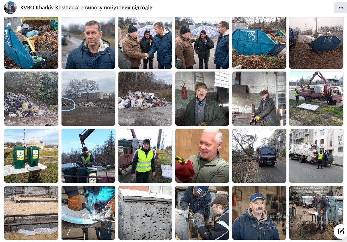 Підсумки року від КП «Комплекс з вивозу побутових відходів» - 1