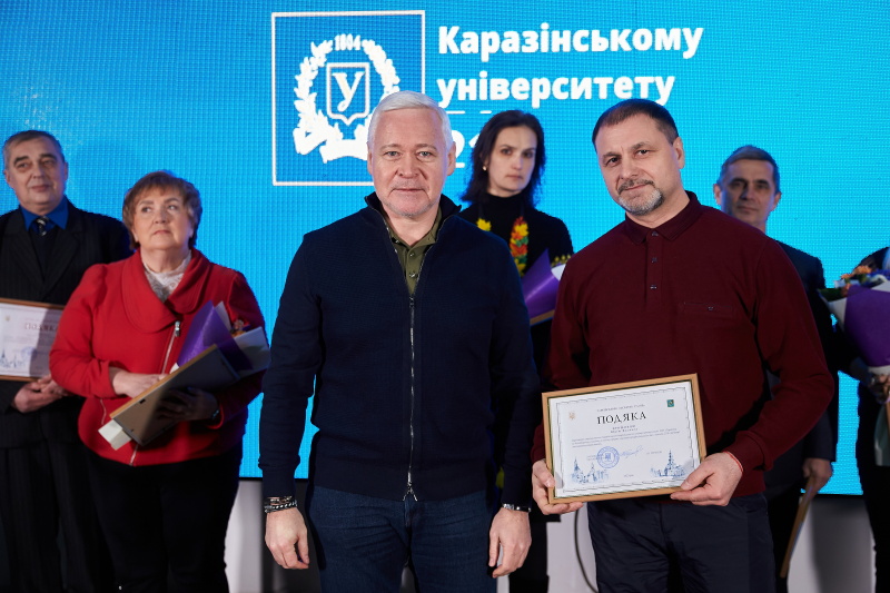 Ігор Терехов привітав Каразінській університет з 218-ю річницею заснування - 5
