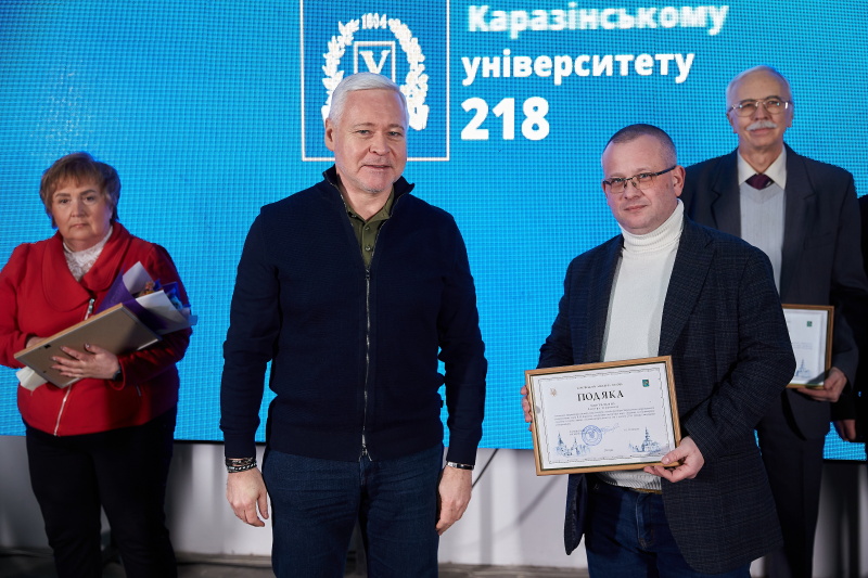 Ігор Терехов привітав Каразінській університет з 218-ю річницею заснування - 7