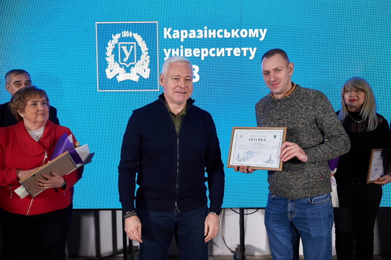 Ігор Терехов привітав Каразінській університет з 218-ю річницею заснування - 9