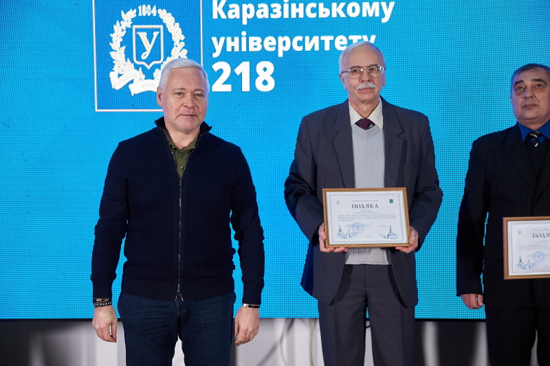 Ігор Терехов привітав Каразінській університет з 218-ю річницею заснування - 10