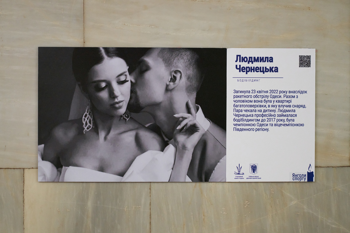 У Харкові відкрилася фотовиставка «Янголи спорту» - 3