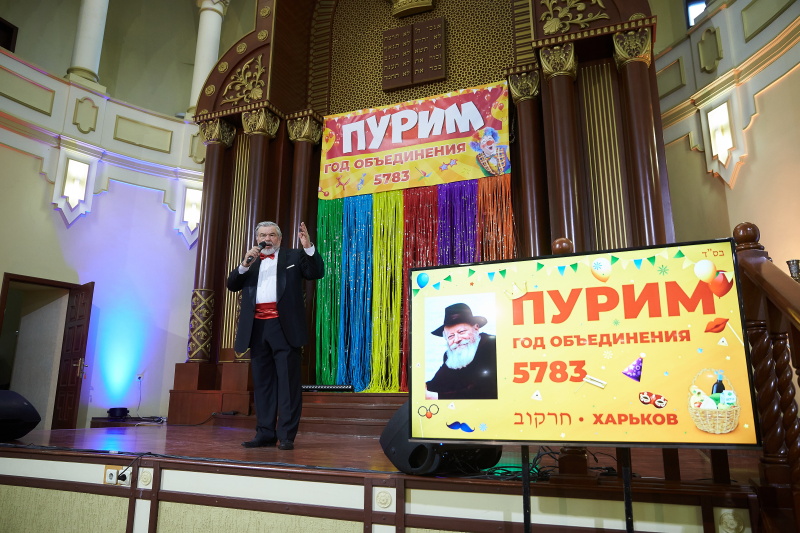 Ігор Терехов привітав харківських євреїв зі святом Пурим - 2