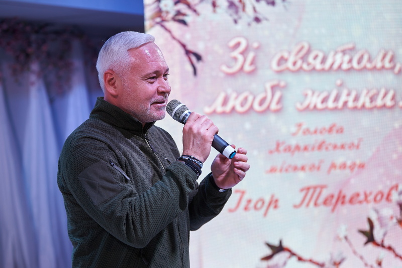 Ігор Терехов привітав з Міжнародним жіночим днем жінок Салтівського району - 4