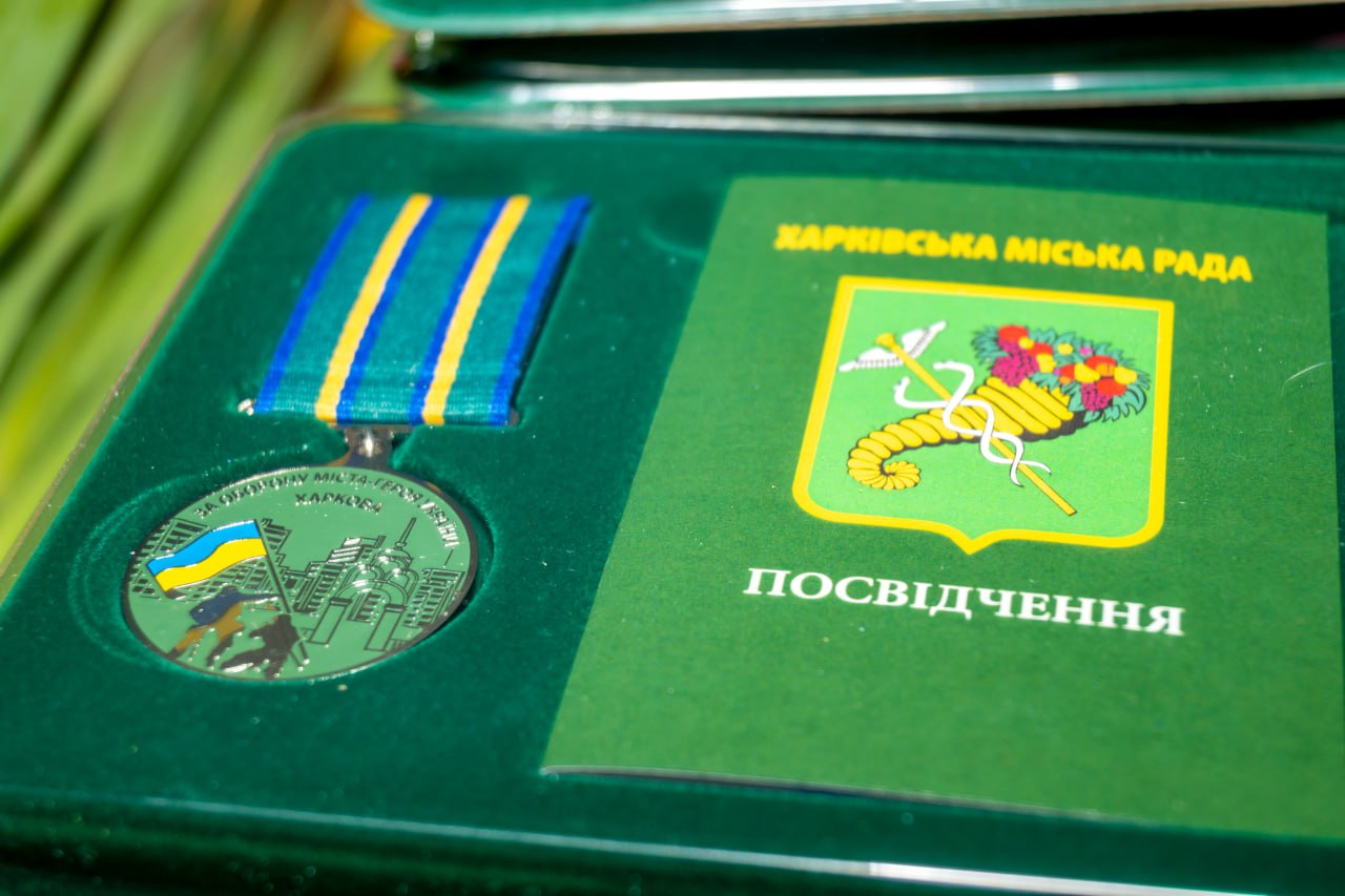 Працівників «Тепломереж» нагородили медалями «За оборону Харкова» - 1