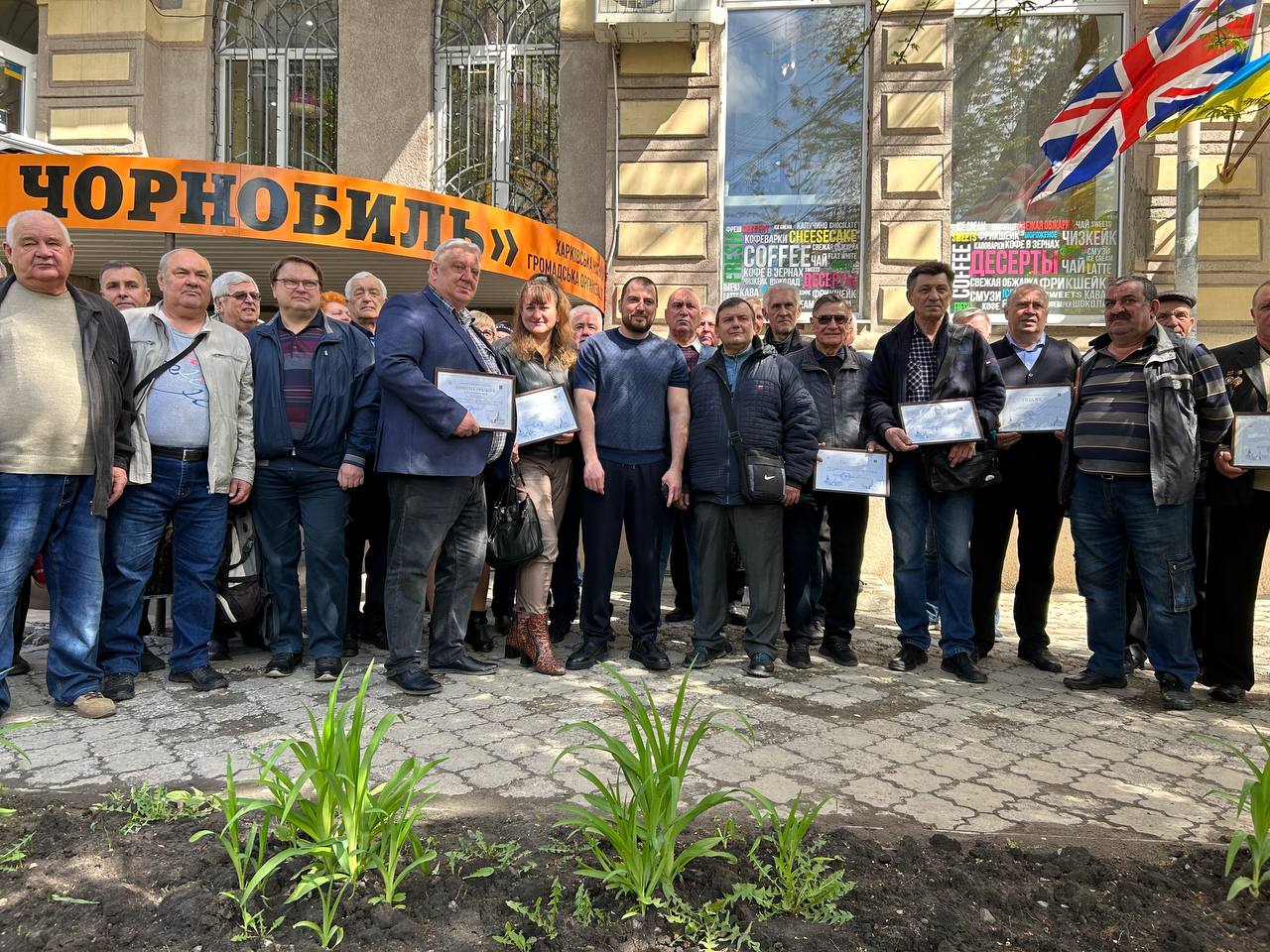 Ліквідаторам аварії на ЧАЕС вручили відзнаки