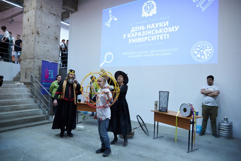 Ігор Терехов привітав студентів та викладачів Каразінського університету з Днем науки - 1