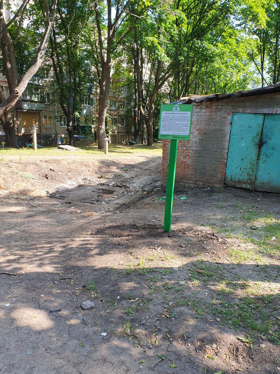 КВПВ продовжує боротися з неправильним паркуванням та стихійними звалищами - 2