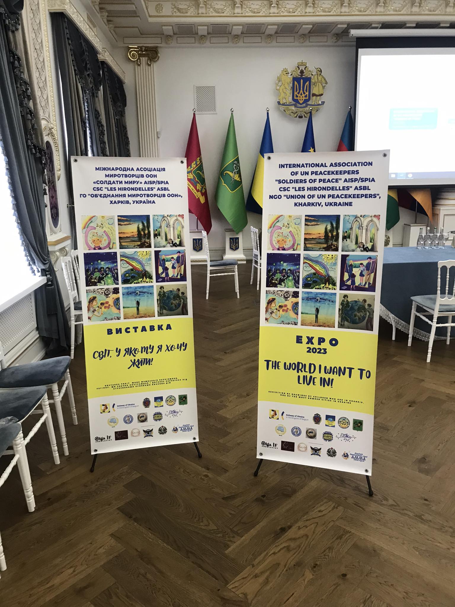 У Брюселі відкрилася виставка малюнків українських дітей 
