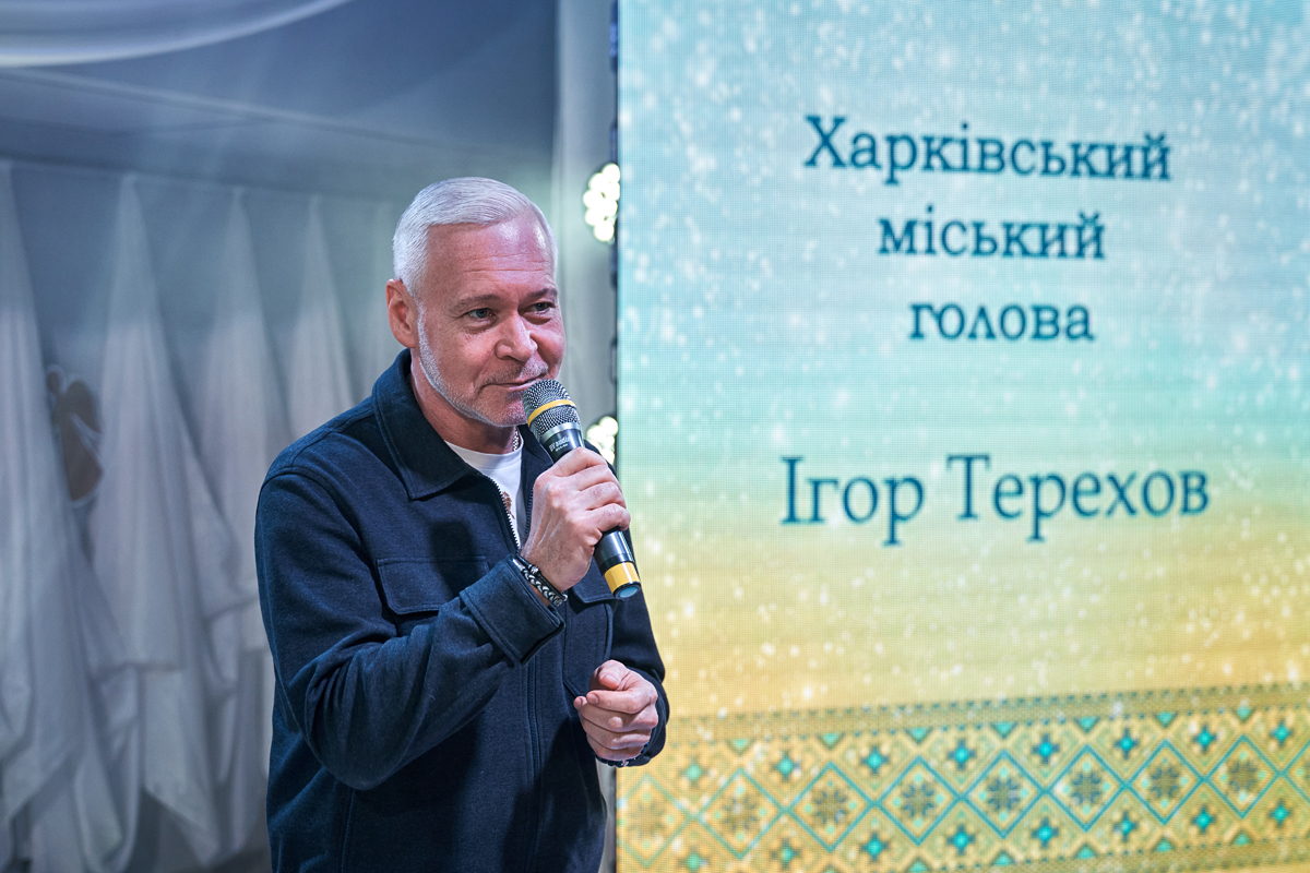 У Харкові відзначили працівників соціальної сфери - 14